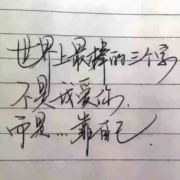 WX~187599085