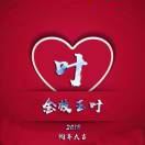 洪城旧货422