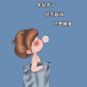 Y___尐姐