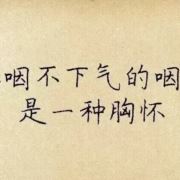WX~187645815
