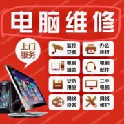 电脑监控网络找我