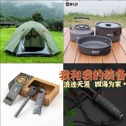 随心所欲浪迹天涯