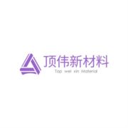 绍兴顶伟新材料
