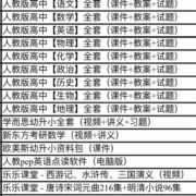TQ~187695921
