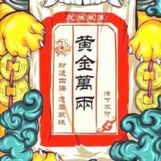 WYF552459896