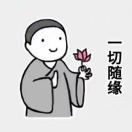 琉璃淳安
