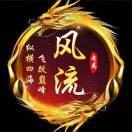 租车找我有小货车