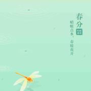 倾听内心真实情感