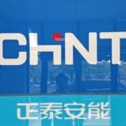 正泰光伏业务员