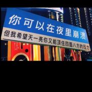 阡陌红尘因缘会