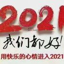 华瑞人力资源供应