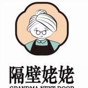 隔壁姥姥