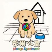 芒果精品公寓