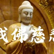 宗萨垒哈摩喇兜