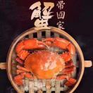 正宗三门青蟹直