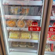 赵一鸣浦口店