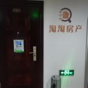 淘淘房产