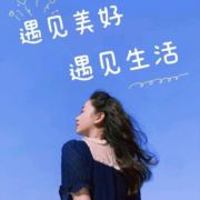 青萍禾