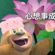 噶嘞