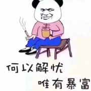 嗬嗬哈哈嘻嘻