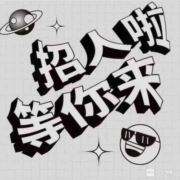 长期招聘_K歌技师