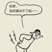 小李小李蛮不讲理