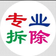 回收门窗废铜烂铁