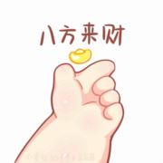 鲜嗖