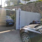 新昌报废车回收7