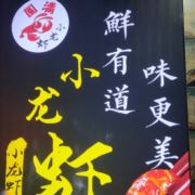 大海761