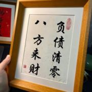 一王情深520
