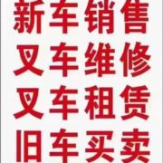 叉车轮胎批发
