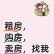 爱屋及屋315