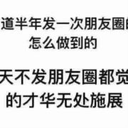 资金周转可联系