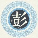 梦心梦旧人港小彭