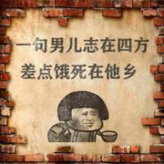 长期招工彭先生