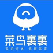 菜鸟直送