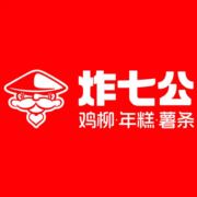炸七公