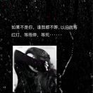 真诚568