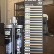 专业磁砖美缝1048