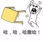 如实难断