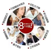 新昌十年专治鼻炎