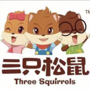 三只松鼠乐龄街店