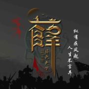 延明土狗俱乐部