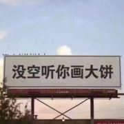 tcy~188049927