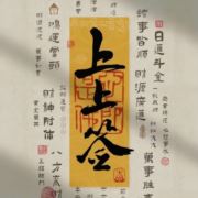 tcy~188050724