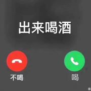 啊呸啊呸啊呸呸呸