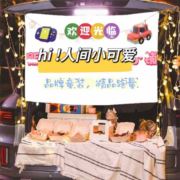 hi_人间小可爱