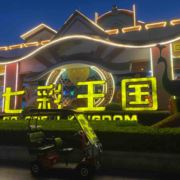 梦茹玉儿288