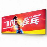 飞凡乒乓球俱乐部